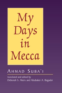 Cover image: My Days in Mecca 9781935049111