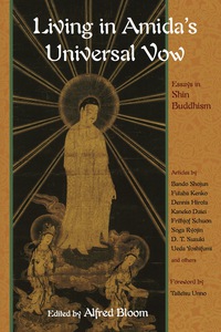 Cover image: Living In Amida's Universal Vow 9780941532549