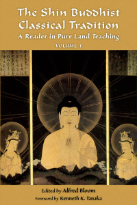 Imagen de portada: The Shin Buddhist Classical Tradition 9781936597277