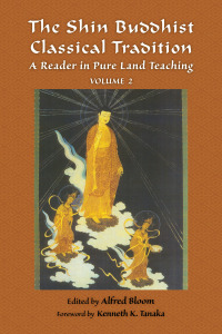Immagine di copertina: The Shin Buddhist Classical Tradition 2nd edition 9781936597383