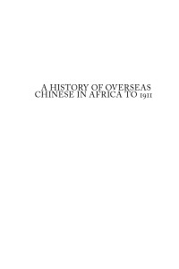 Cover image: A History of Overseas Chinese in Africa to 1911 1st edition 9780966020106