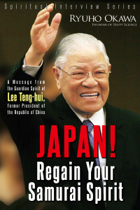 Imagen de portada: Japan! Regain Your Samurai Spirit 9781937673772