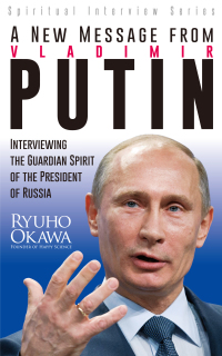Cover image: A New Message from Vladimir Putin 9781937673949