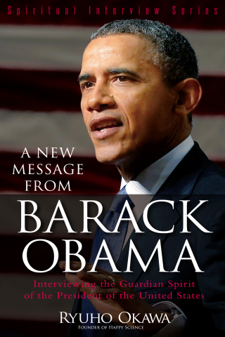Titelbild: A New Message from Barack Obama 9781937673895
