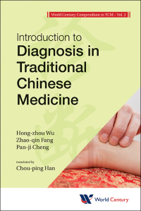 表紙画像: World Century Compendium To Tcm - Volume 2: Introduction To Diagnosis In Traditional Chinese Medicine 9781938134135