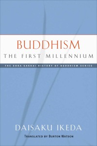 Cover image: Buddhism 9780977924530