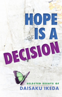 Cover image: Hope Is a Decision 1st edition 9780977924585