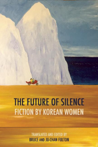 Omslagafbeelding: The Future of Silence: Fiction by Korean Women 9781938890178