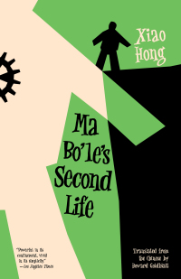 Omslagafbeelding: Ma Bo'le's Second Life 9781940953809