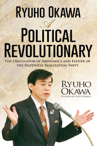 صورة الغلاف: Ryuho Okawa: A Political Revolutionary 9781941779101
