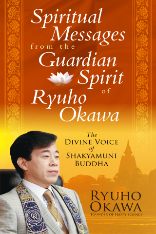 Omslagafbeelding: Spiritual Messages from the Guardian Spirit of Ryuho Okawa 9781941779125