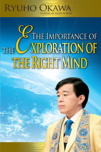 صورة الغلاف: The Importance of the Exploration of the Right Mind 9781941779200