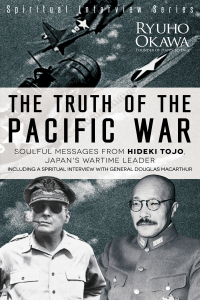 Cover image: The Truth of the Pacific War 9781941779224