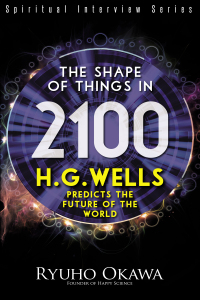 Cover image: The Shape of Things in 2100 9781941779378