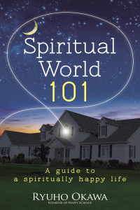 Cover image: Spiritual World 101 9781941779439