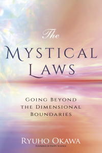 Cover image: The Mystical Laws 9781941779484