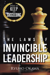 Imagen de portada: The Laws of Invincible Leadership 9781941779538
