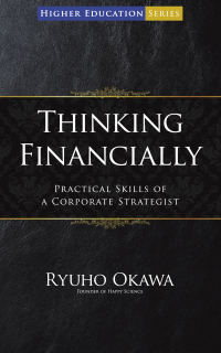 Cover image: Thinking Financially 9781941779552