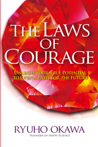 Omslagafbeelding: The Laws of Courage 9784876883813