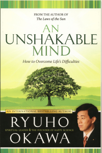 Cover image: An Unshakable Mind 9781941779675