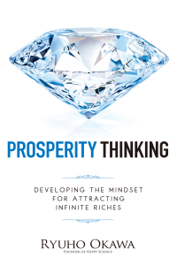 Imagen de portada: Prosperity Thinking 9781941779873