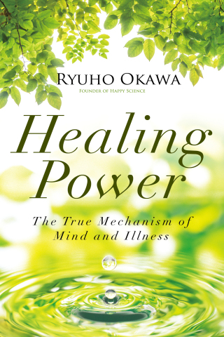 Imagen de portada: Healing Power 9781941779972
