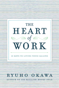 Cover image: The Heart of Work 9781942125037