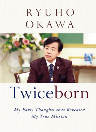 Cover image: Twiceborn 9781942125747
