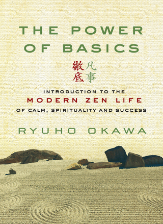 Cover image: The Power of Basics 9781942125808