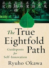 表紙画像: The True Eightfold Path 9781942125808