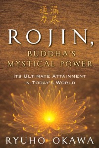 Omslagafbeelding: Rojin, Buddha's Mystical Power 9781942125822