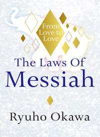 Imagen de portada: The Laws Of Messiah 9781942125907
