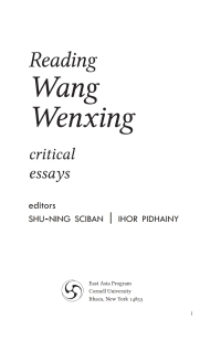 Imagen de portada: Reading Wang Wenxing 9781939161581