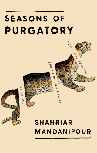 Cover image: Seasons of Purgatory 9781942658955
