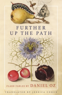 Cover image: Further Up the Path 9781942683933