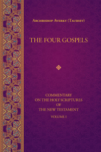 Cover image: The Four Gospels 1st edition 9781942699002