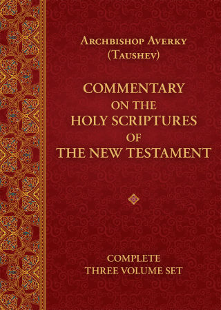 Imagen de portada: Commentary on the Holy Scriptures of the New Testament 9781942699217