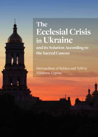 表紙画像: The Ecclesial Crisis in Ukraine 9781942699415