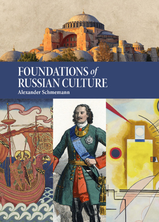 Cover image: Foundations of Russian Culture 9781942699507