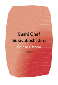 Cover image: Sushi Chef: Sukiyabashi Jiro 9781942993278