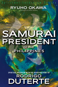 Omslagafbeelding: Samurai President of the Philippines 9781943869138