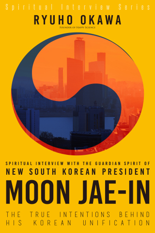 Cover image: Spiritual Interview with the Guardian Spirit of New South Korean President Moon Jae-In 9781943869213