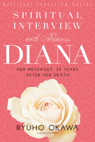 Cover image: Spiritual Interview with Princess Diana 9781943869237