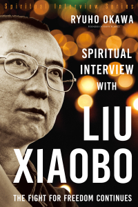 Cover image: Spiritual Interview with Liu Xiaobo 9781943869251