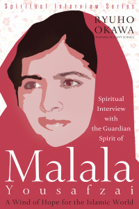 Cover image: Spiritual Interview with the Guardian Spirit of Malala Yousafzai 9781943869299