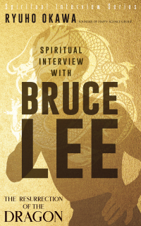 Imagen de portada: Spiritual Interview with Bruce Lee 9781943869343