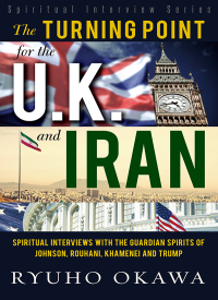 صورة الغلاف: The Turning Point for the U. K. and Iran 9781943869657