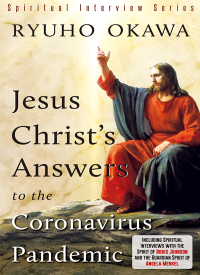 Imagen de portada: Jesus Christ's Answers to the Coronavirus Pandemic 9781943869817