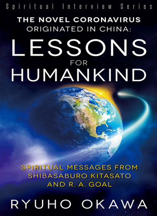 Cover image: The Novel Coronavirus Originated in China- Lessons for Humankind 9781943869886