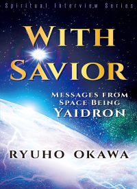 Cover image: With Savior 9781943869947